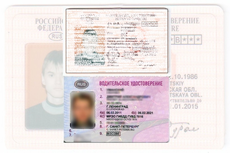Дубликат водительских прав в Сосногорске